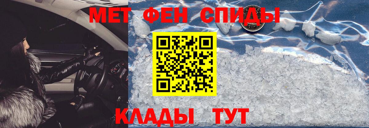 Севастополь  АМФЕТАМИН Розовый  АМФ  Вход с VPN 