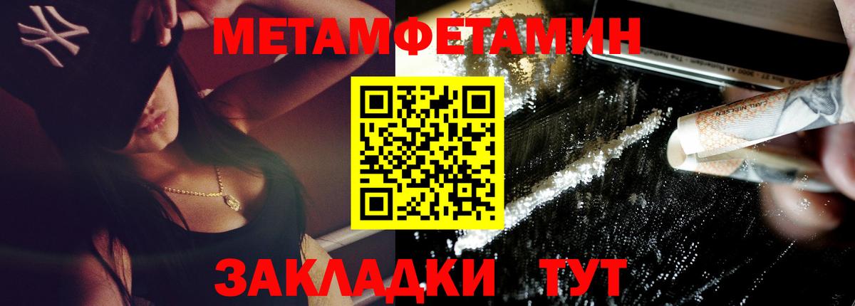 АМФ Premium Севастополь