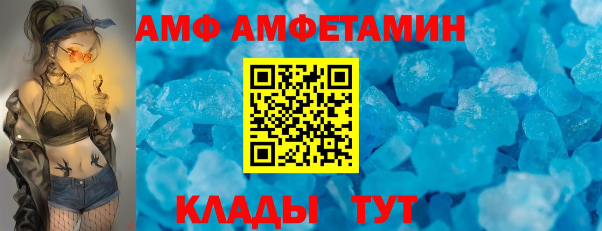 Севастополь  Альфа ПВП  Каннабис  Вход с VPN  МЕФ  MDMA  Гарик  COCAIN 