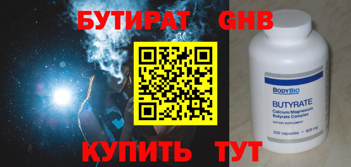 Наркошоп  Cocaine  Экстази  Мефедрон   LSD-25  Севастополь  МАРИХУАНА  Вход с VPN  Гашиш 