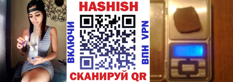 наркота  Севастополь  ГАШИШ убойный 