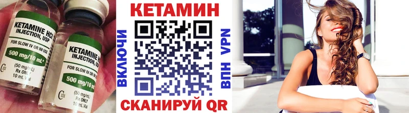 КЕТАМИН ketamine Севастополь