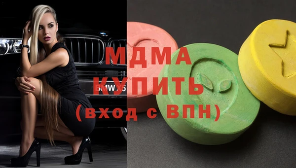 стафф Магадан