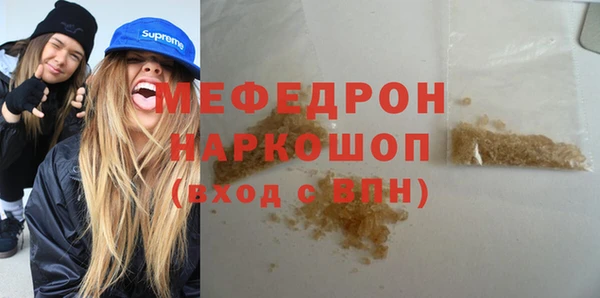 кокаин премиум Магас