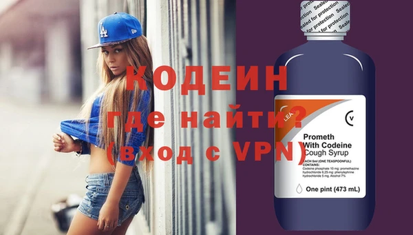 стафф Магадан