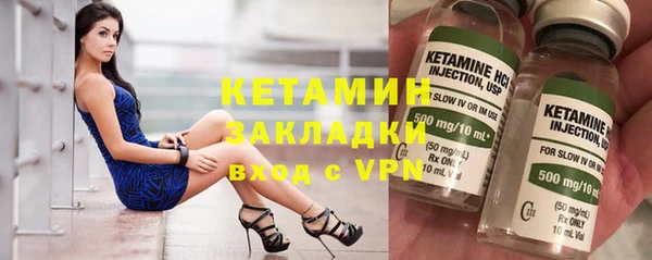 кокаин премиум Магас