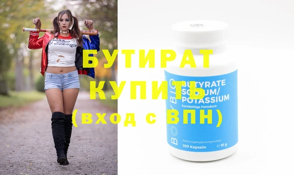 мяу мяу мука Майский