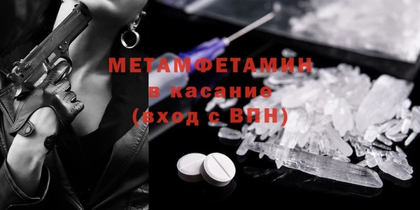 стафф Магадан