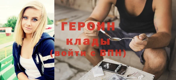 стафф Магадан
