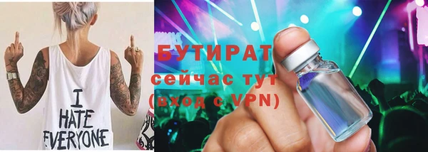 ECSTASY Медвежьегорск