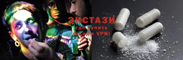 стафф Магадан