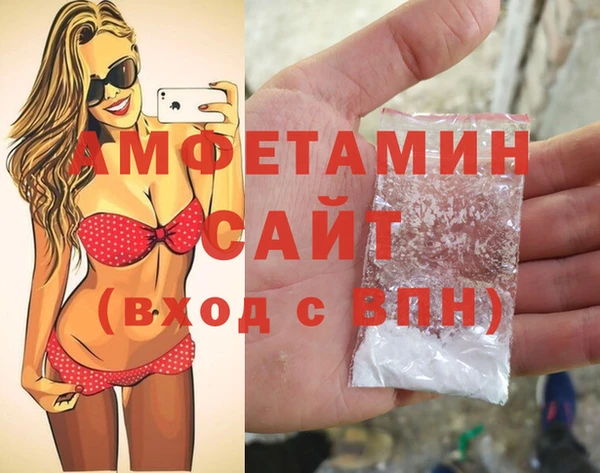 стафф Магадан