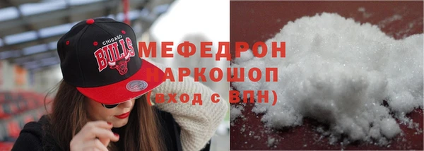 кокаин премиум Магас