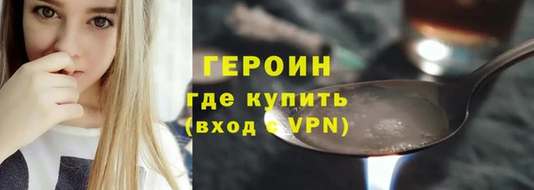 кокаин премиум Магас