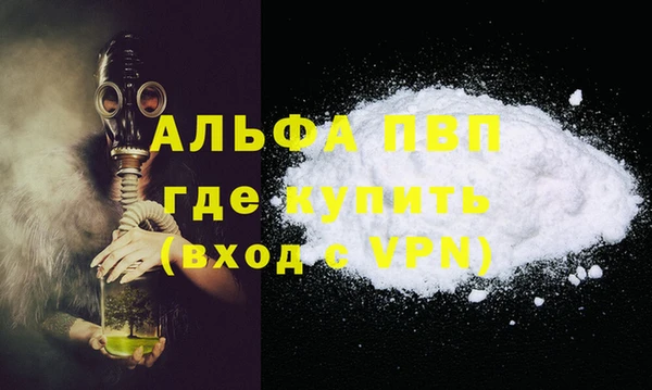 кокаин премиум Магас