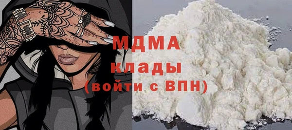 кокаин премиум Магас