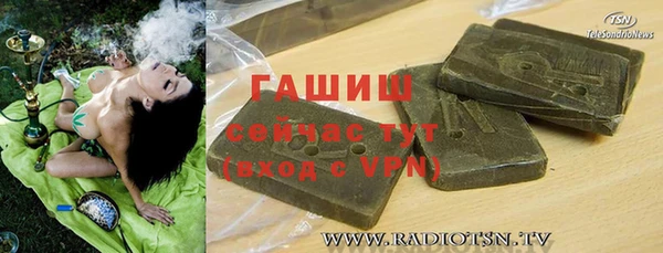 стафф Магадан