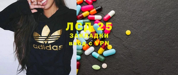 стафф Магадан
