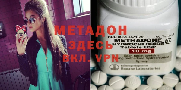MDMA Premium VHQ Медногорск