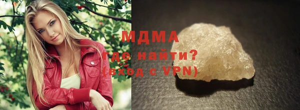 MDMA Premium VHQ Медногорск