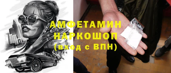 кокаин премиум Магас