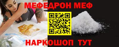 spice Аргун