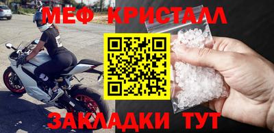 COCAINE Апрелевка