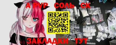 ECSTASY Апшеронск