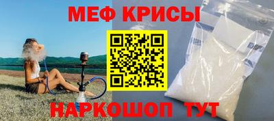 COCAINE Апрелевка