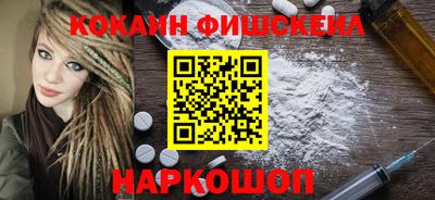 COCAINE Апрелевка