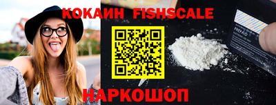 COCAINE Апрелевка
