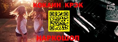 COCAINE Апрелевка