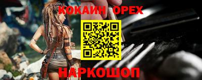 ECSTASY Апшеронск