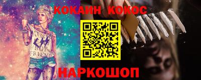 COCAINE Апрелевка