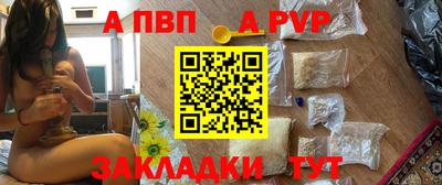 COCAINE Апрелевка