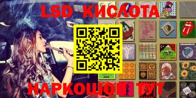 ECSTASY Апшеронск