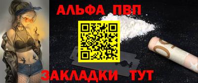 COCAINE Апрелевка