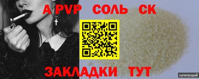 COCAINE Апрелевка