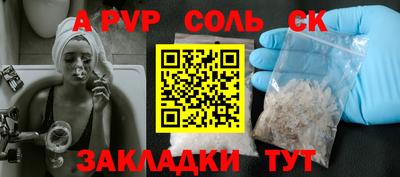 COCAINE Апрелевка