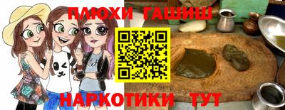 spice Аргун