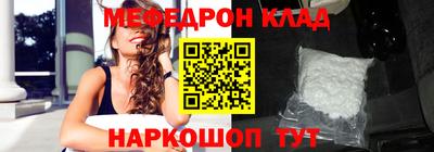 COCAINE Апрелевка