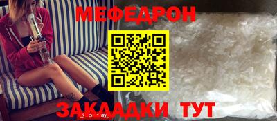 COCAINE Апрелевка