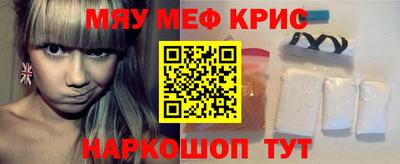 spice Аргун