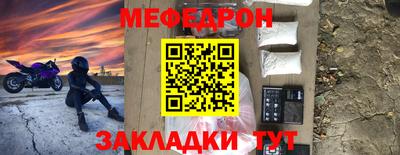 COCAINE Апрелевка