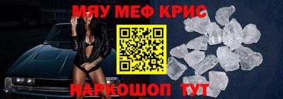 spice Аргун