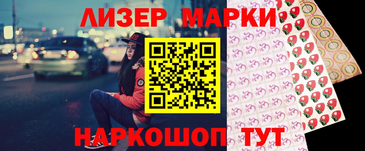 ЛСД экстази ecstasy  LSD-25 экстази ecstasy  Вход с VPN  Севастополь 