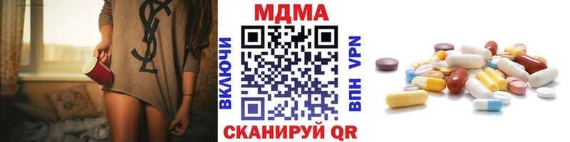 МЕГА ONION  Севастополь  shop как зайти  MDMA молли 
