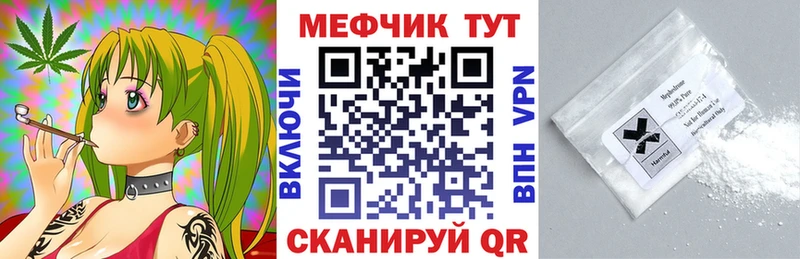 нарко площадка формула  Севастополь  МЯУ-МЯУ VHQ 