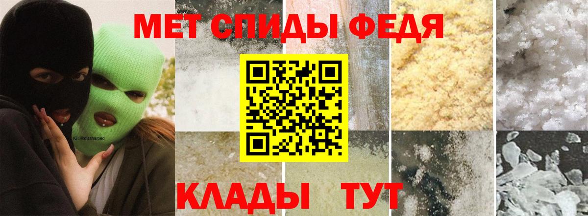 Метамфетамин Декстрометамфетамин 99.9%  Метамфетамин Декстрометамфетамин 99.9%  Севастополь  Первитин  Вход с VPN 