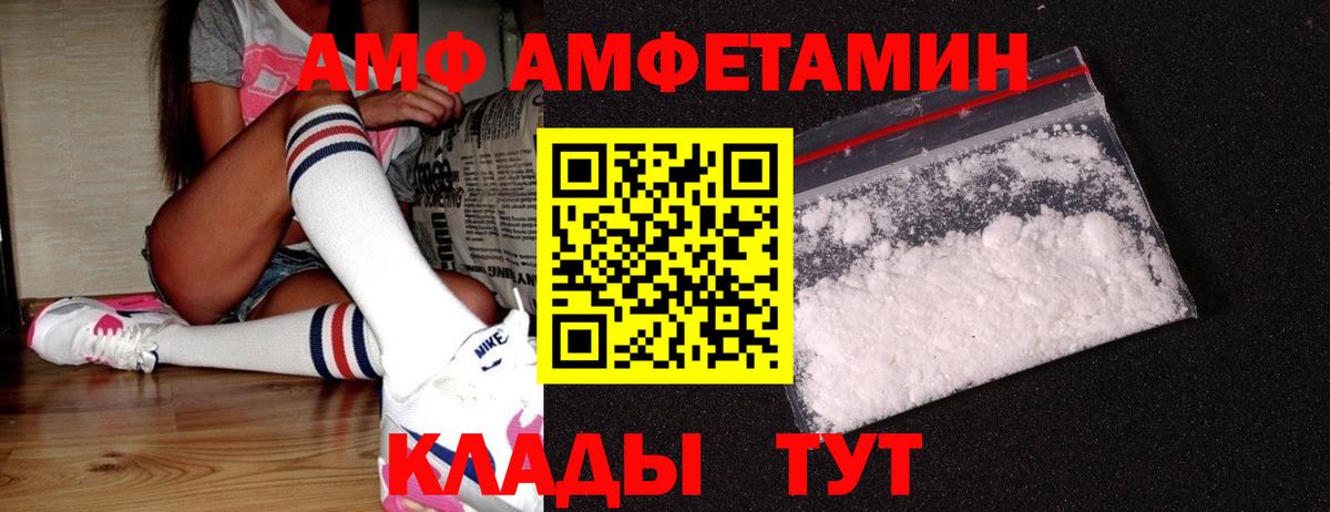 Метамфетамин Methamphetamine Севастополь